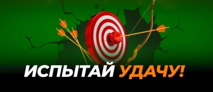 Сайт букмекера