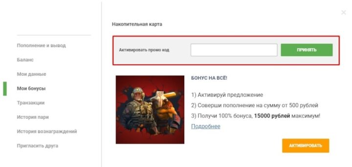 Официальный сайт БК