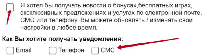 Оформление уведомлений от БК