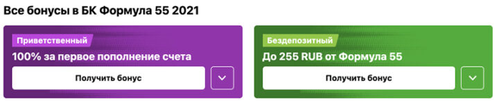 Вкладка акции