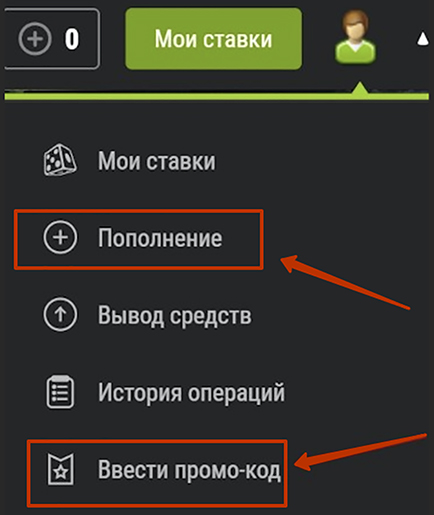 Профиль