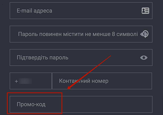 Регистрация