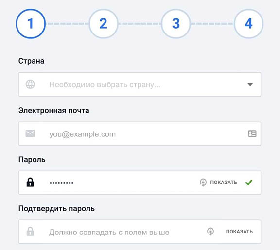 Регистрация