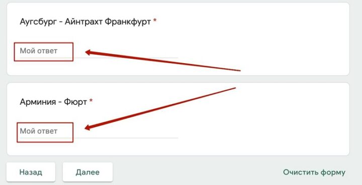 Прогнозы