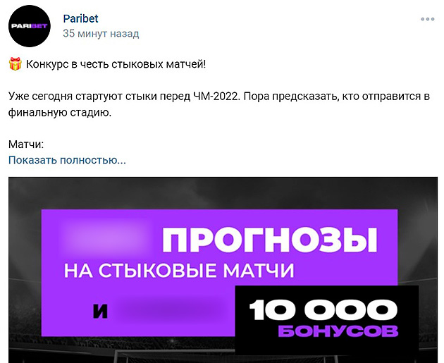 Paribet