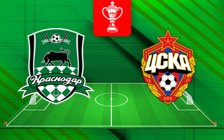 Ставки и прогноз на матч Краснодар — ЦСКА, 17 марта 2026