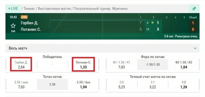 Маржа в лайве