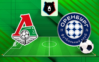 Ставки и прогноз на матч Локомотив — Оренбург, 9 ноября 2025