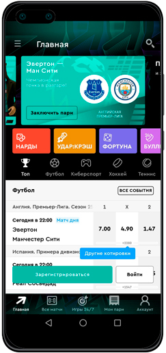Компания ПАРИ