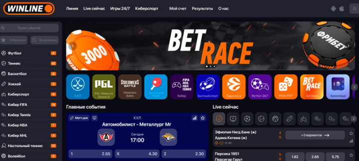 Главная страница