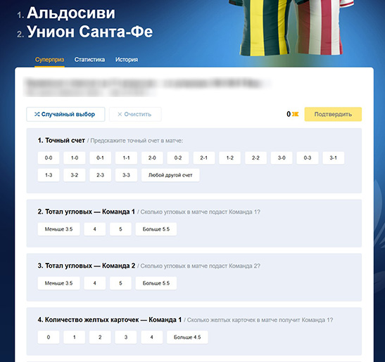 Карточка с вопросами