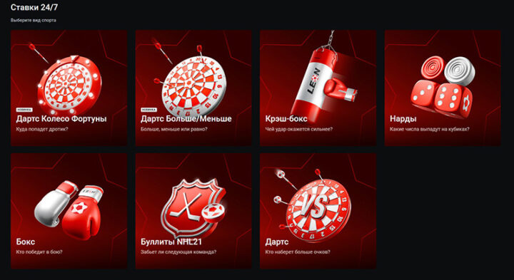 Страница с развлечениями