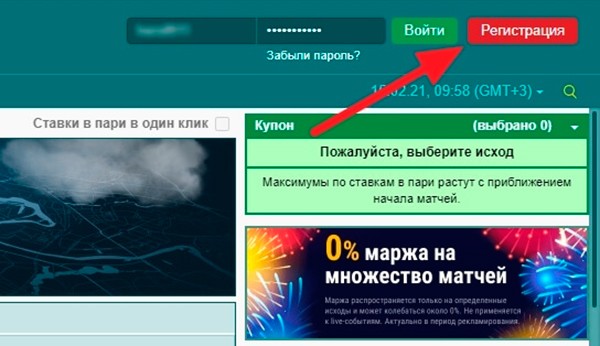 Ссылка на раздел