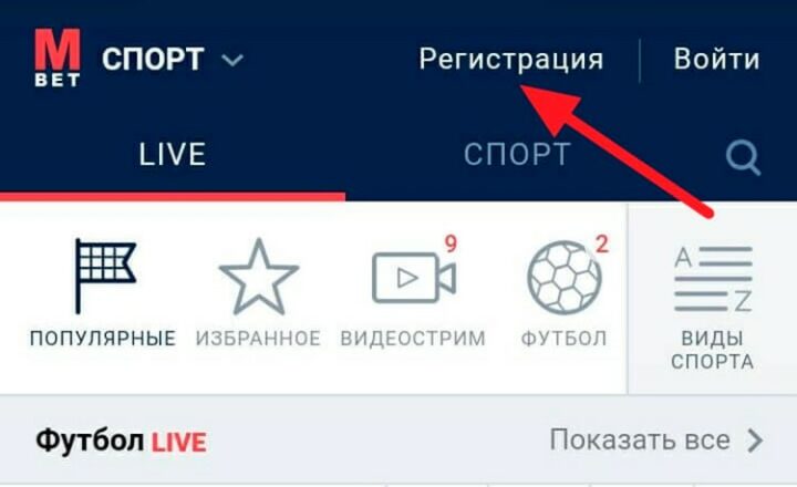 Где находится ссылка