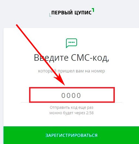 Подтверждение действия