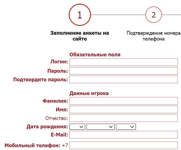 Анкета нового пользователя