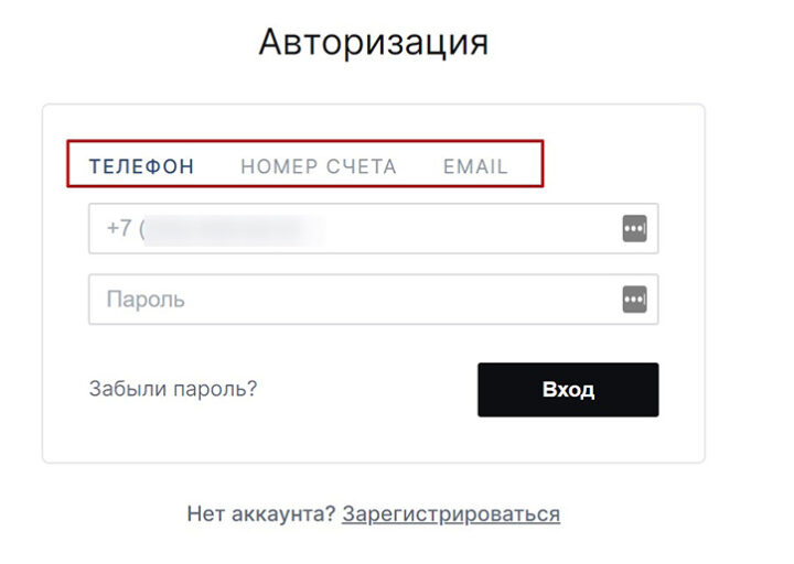 Форма авторизации