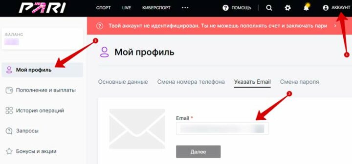 Верификация