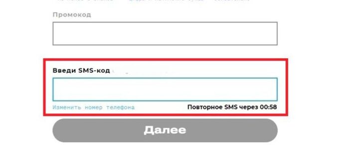 Подтверждение действия