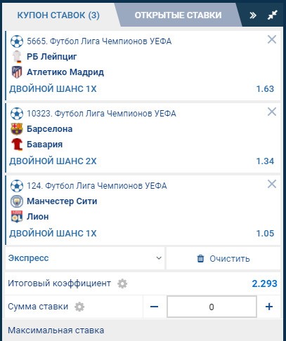 Пример экспресса