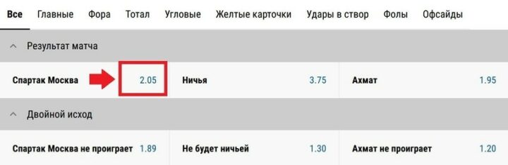 Движение линии