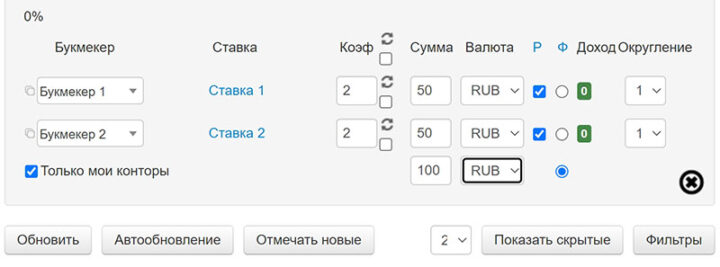 Сервис