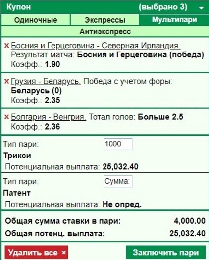 Пример Трикси