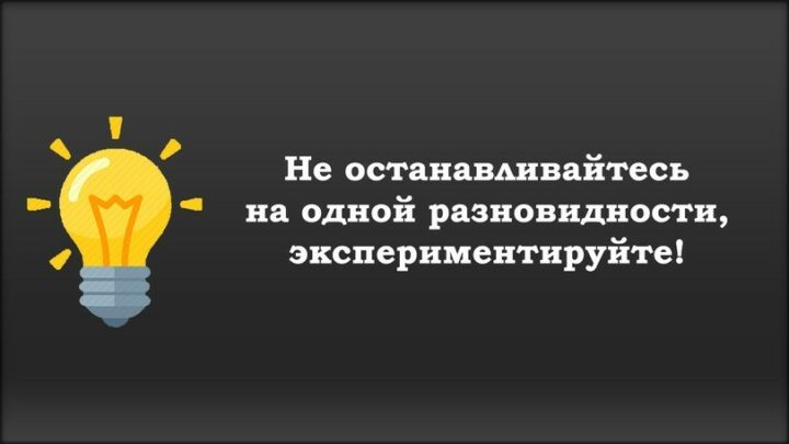 Смена стратегии в ставках на спорт