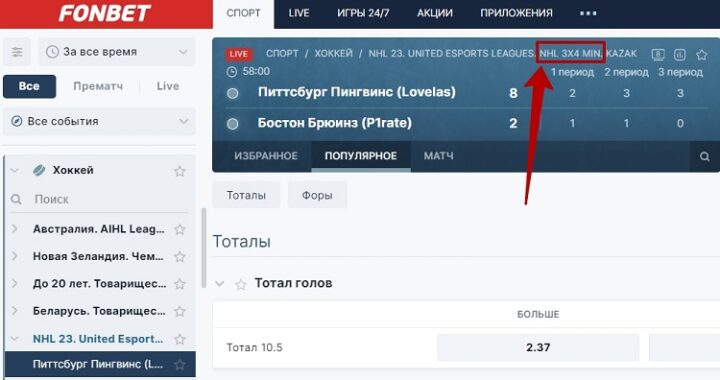 Время периодов
