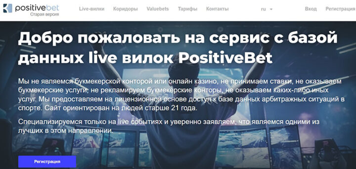 Поисковик арбитражей