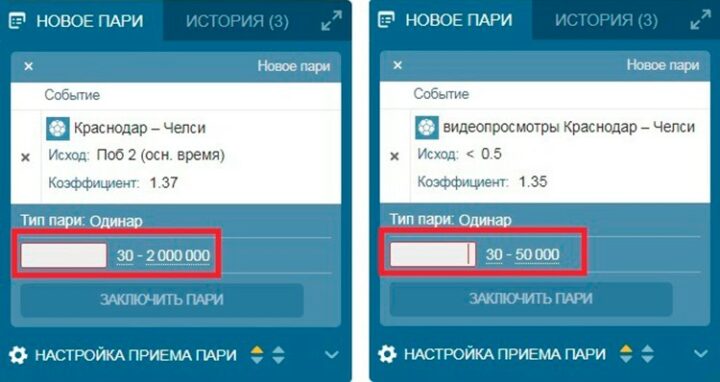 Смол и Биг маркеты