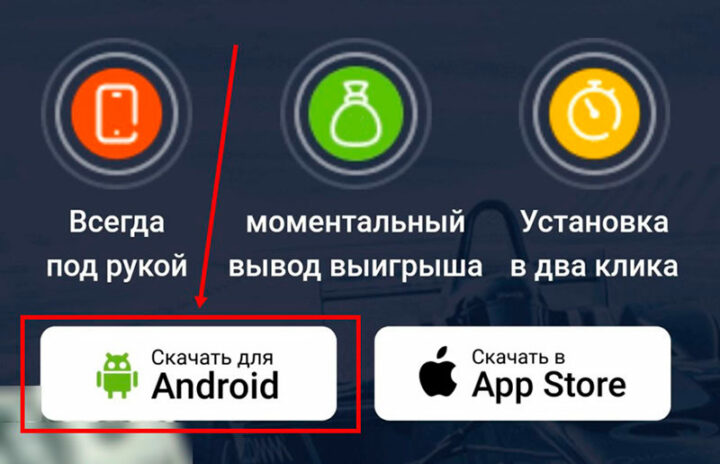 Загрузить софт