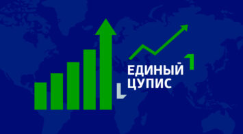 Финансовые показатели ЦУПИС БК по итогам 2022 года