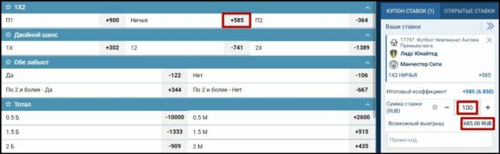 Американский