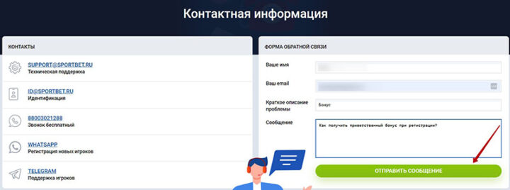 Сообщение