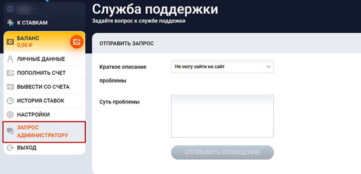 Описание проблемы