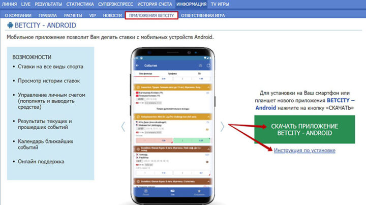 Приложение