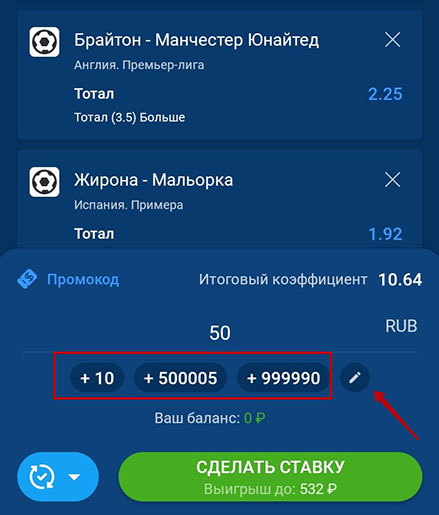 Быстрые суммы