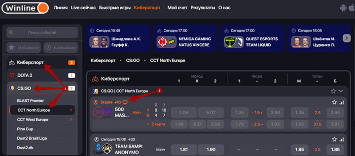 Трансляция