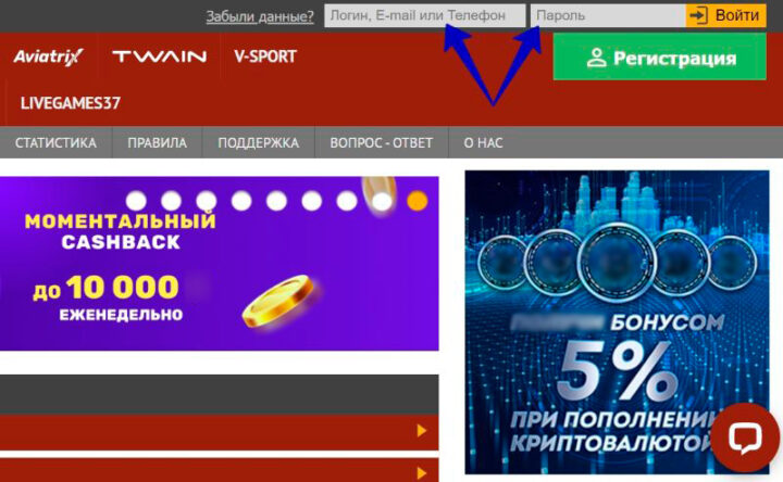 Авторизация