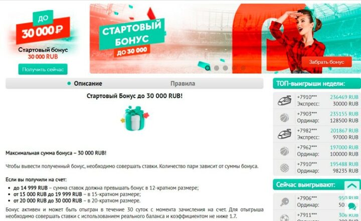 Приветственный