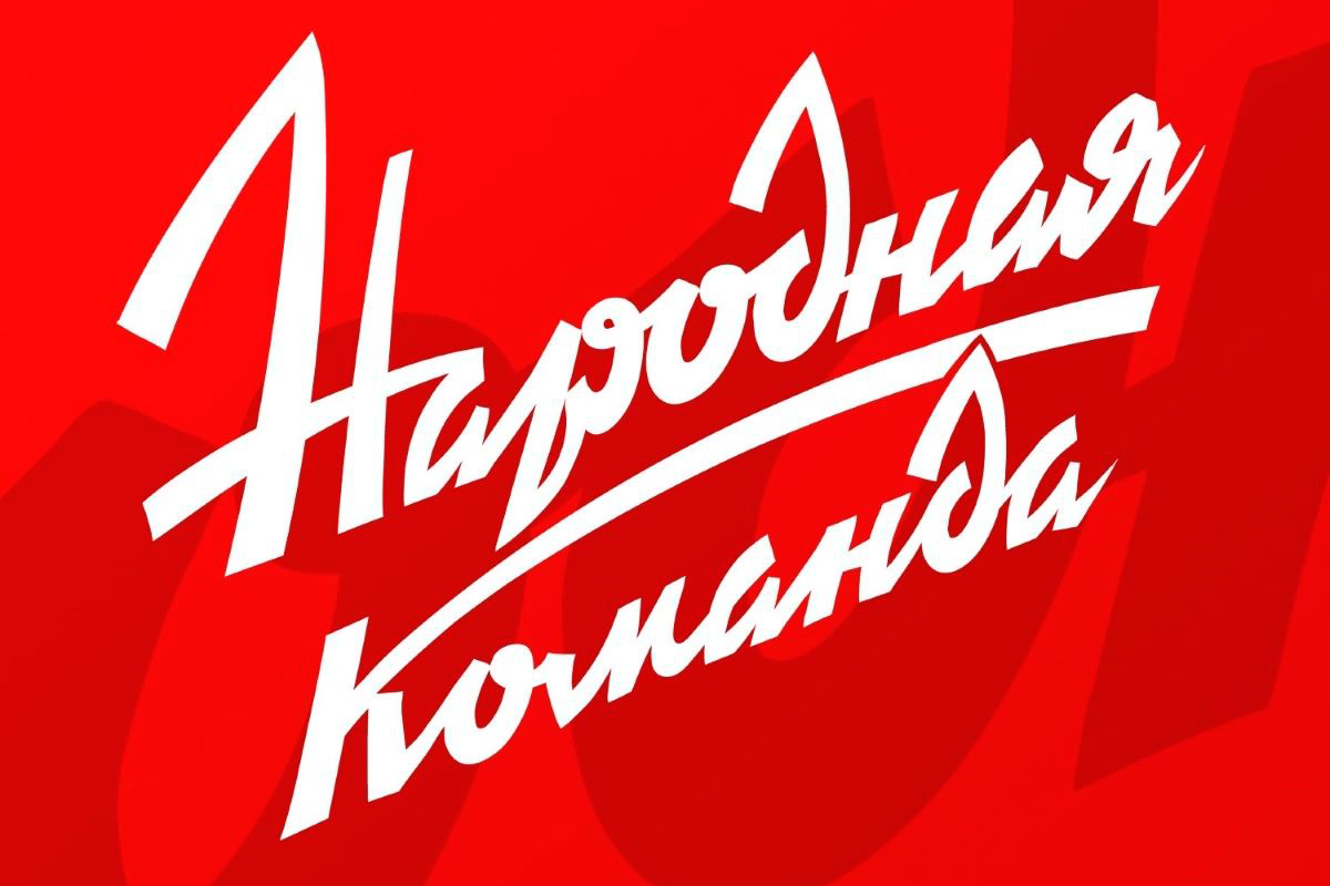 Эмблема