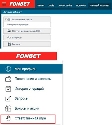 Нет кнопки самоограничения