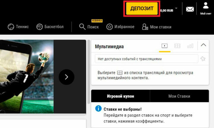 Личный кабинет