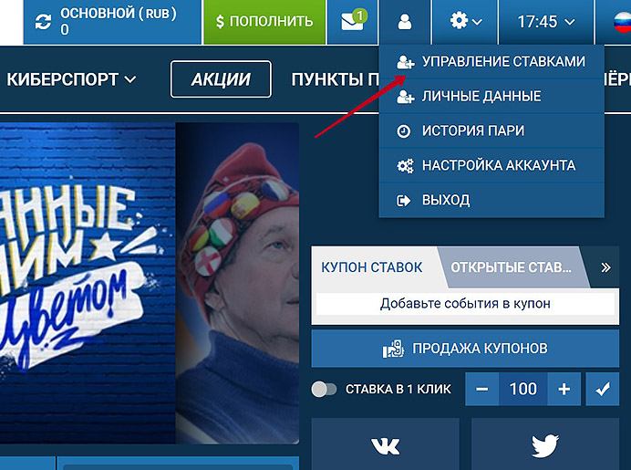 Меню работы с денежными средствами