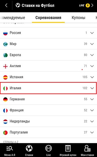 Список стран