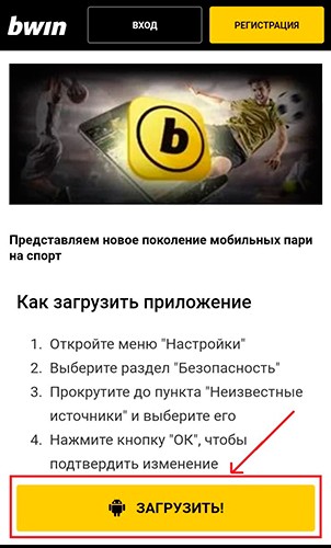 Загрузка ПО