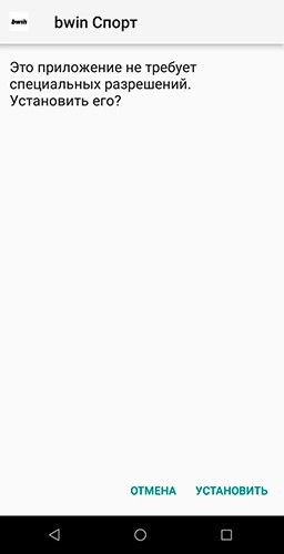 Инсталляция программы