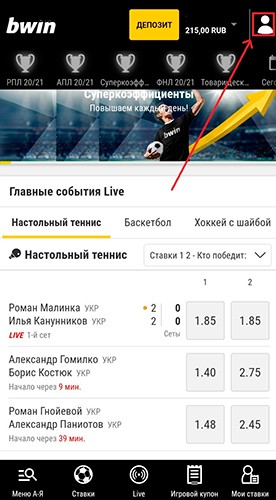 Личный кабинет