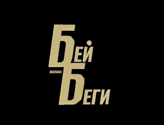 Логотип